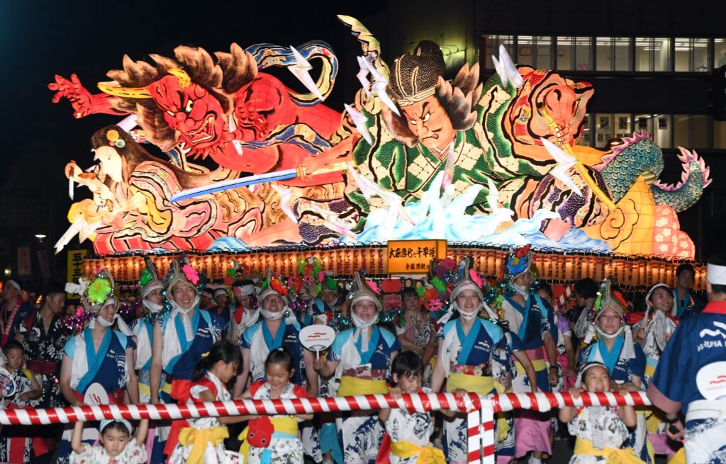nebuta @yumotoayaka.fr